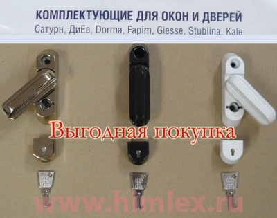 Выгодная покупка!