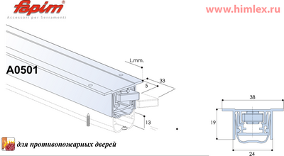 Новая Продукция!